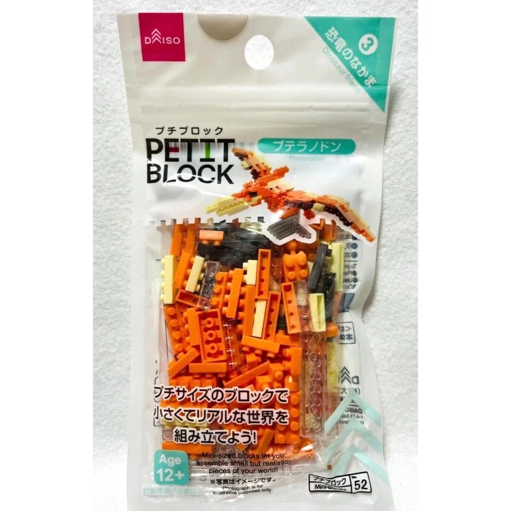 Daiso Petit Block‎ Pteranodon Dinosaur Friend No 52 Micro Building Set New